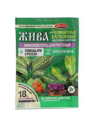 Удобрение Жива, для комнатных и балконных цветов, 2 г, Ортон