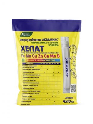 Удобрение Аквамикс, смесь хелатов, 4 шт, ампулы, 10 мл, БХЗ