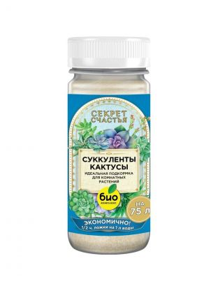 Удобрение для суккулентов и кактусов, 75 г, Секрет счастья
