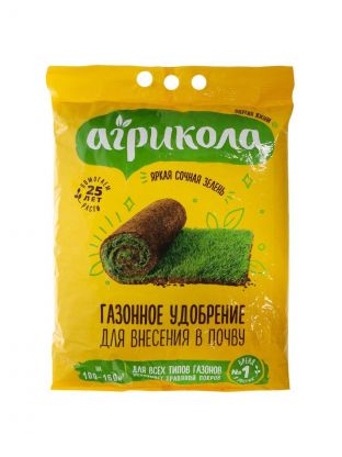 Удобрение Газонное, для внесения в почву, пакет, 5 кг, Агрикола