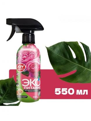 Удобрение Уксус древесный, для декоративных растений открытого грунта, 550 мл, Joy Garden