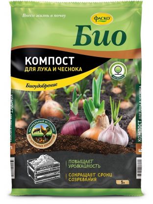 Удобрение БИО Компост, для лука и чеснока, торфолюпиновое, органоминеральное, 5 л, Фаско