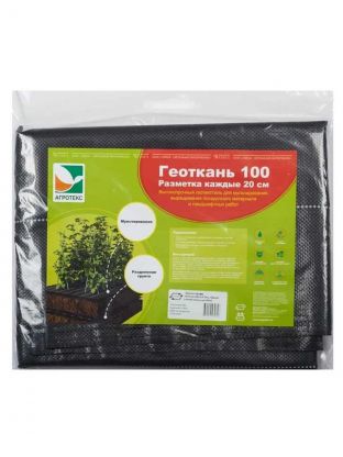 Материал мульчирующий Геоткань, 100 мкм, Профф, 1.6х10 м, Агротекс, с белой нитью шаг 20 см, 32.01.19.02.02.060.0010.1600.02