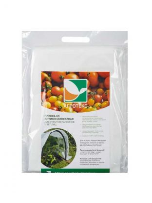 Пленка антиконденсатная 60 г/м2, Микс, 3х10 м, Агротекс, 32.00.76.02.00.060.0010.3000.00