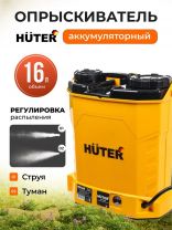 Опрыскиватель садовый аккумуляторный, Huter, 16 л, свинцово-кислотный, 8 А.ч, 12 В, пластик, ранцевый, телескопическая штанга, 1000 мм, SP-16AC, 70/13/29