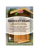 Биосостав Ортон, Биосептикон, 25 г