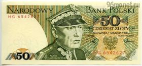Польша 50 злотых 1988