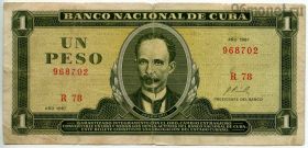 Куба 1 песо 1967