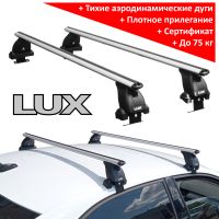 Багажник на крышу Skoda Superb B8 (2015-...), Lux, аэродинамические дуги (53 мм)