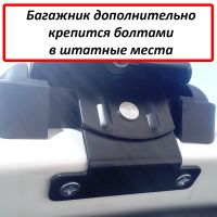 Багажник на крышу Skoda Superb B8 (2015-...), Lux, аэродинамические дуги (53 мм)