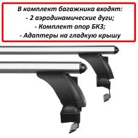 Багажник на крышу Skoda Superb B8 (2015-...), Lux, аэродинамические дуги (53 мм)