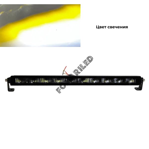 Двухцветная светодиодная балка DIOPTRICS-160WY