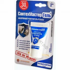 Герметик анаэробный САНТЕХМАСТЕРГЕЛЬ СИНИЙ" 15 гр (тюбик , блистер, демонтаж до 2" )