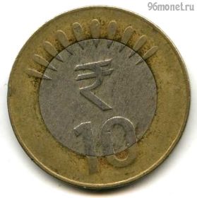 Индия 10 рупий 2011
