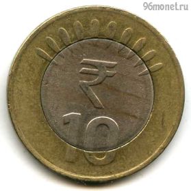 Индия 10 рупий 2017