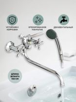 Смеситель для ванны, Juguni, с кран-буксой, хром, JGN0140