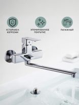 Смеситель для ванны, Gota Rocio, Vigo, с картриджем, хром, 014710-GOTA