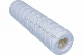 Ниточный картридж для холодной воды 20мкн