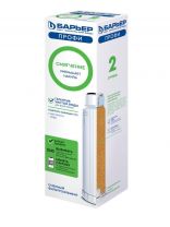 Картридж сменный Барьер, Профи Смягчение, Р131Р00