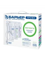 Фильтр для воды Барьер, Профи Лайт Жесткость, для холодной воды, система под мойку, очистка и снижение жесткости, 3 ступ