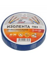 Изолента ПВХ, 15 мм, 150 мкм, синяя, 20 м, Милен, ТIM515T
