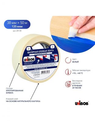 Клейкая лента малярная 38 мм, основа крепированная бумага, 50 м, Unibob, 28138
