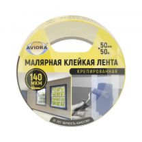 Клейкая лента малярная 50 мм, основа крепированная бумага, 50 м, Aviora, 304-010