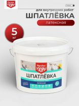 Шпатлевка Русские узоры, латексная, универсальная, для внутренних работ, 5 кг