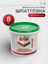 Шпатлевка ВТВ, финишная, для внутренних работ, белая, 8 кг