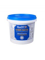 Клей-паста Quality, 1.5 кг, для пенопласта и стиропора, быстросхватывающийся, 6571