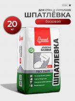 Шпатлевка Старатели, цементная, 20 кг, базовая