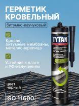 Герметик битумно-каучуковый, кровельный, Tytan, 17584, 310 мл, черный