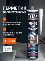 Герметик полиуретановый, Tytan, PU 40, 66244/16791/35780, 310 мл, белый