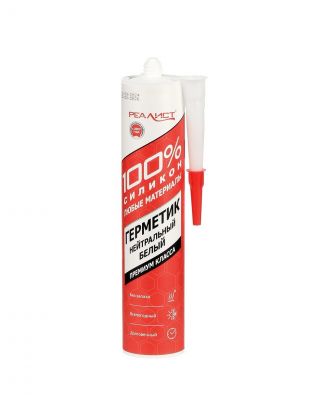 Герметик силиконовый, нейтральный, Realist, Pro, 4650017915925, 280 мл, белый