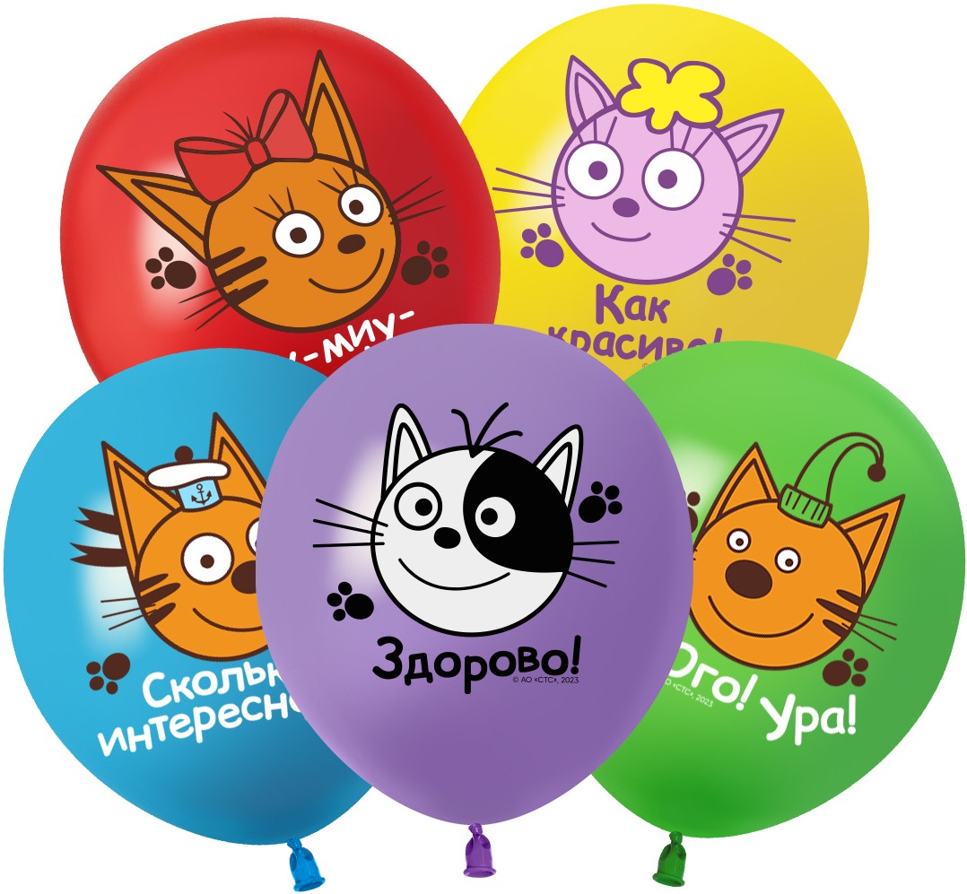 Мордочки яркие Три кота шар латексный с гелием