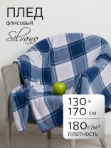 Плед 1.5-спальный, 130х170 см, флис, 100% полиэстер, Silvano, Клетка, синяя клетка