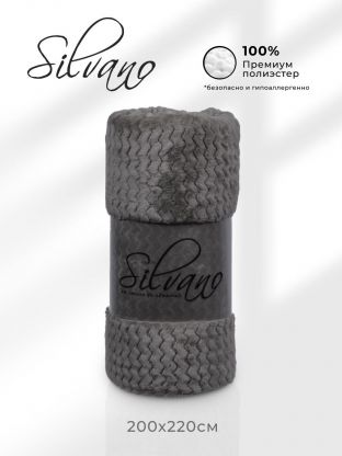 Плед евро, 200х220 см, велсофт жаккард, 100% полиэстер, Silvano, ZigZag, темно-серый, 200/008-ZZG/CL