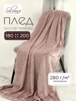 Плед 2-спальный, 180х200 см, велсофт жаккард, 100% полиэстер, Silvano, ZigZag, темно-бежевый, 180/003-ZZG/CL