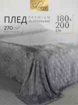 Плед 2-спальный, 180х200 см, велсофт жаккард, 100% полиэстер, Silvano, Lotus, серый, 180/002-LOT/LA