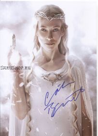 Автограф: Кейт Бланшетт. Хоббит, Властелин колец