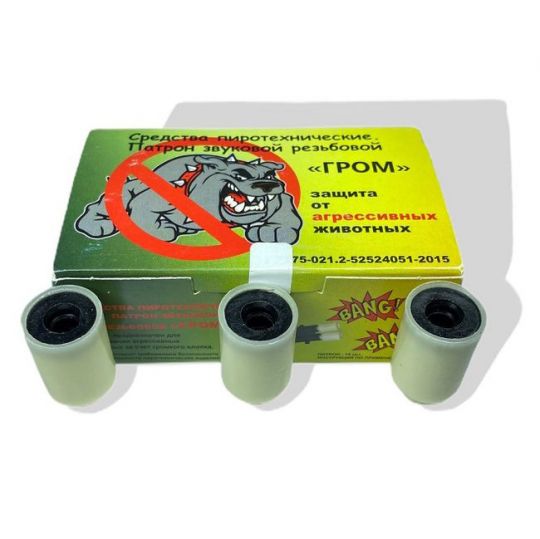 Патрон звуковой резьбовой ГРОМ 15 шт. (Тула)