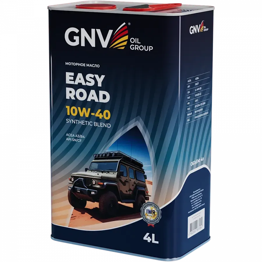 GNV Easy Road 10W-40, 4л