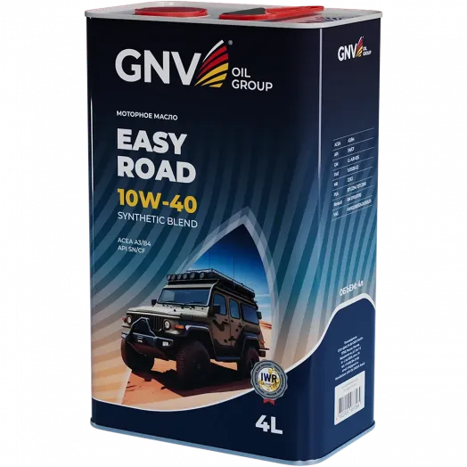 GNV Easy Road 10W-40, 4л