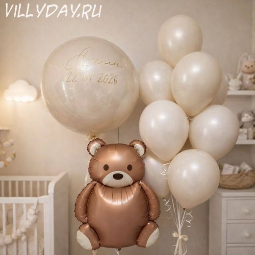 Набор на Выписку "Уют"