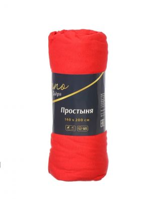 Простыня 1.5-спальная, 140х200х20 см, 100% хлопок, трикотаж, коралловая, на резинке, Silvano, Радуга