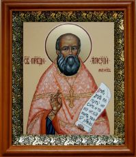 Икона Алексий Мечев в киоте с басмой Виноградная Лоза (UV-печать)(30046)