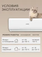 холод-юг краснодар магазин