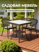 Мебель садовая Окленд, стол, 55х55х62 см, 2 стула, 120 кг, 55х55х60 см, C010154