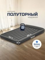 Матрас надувной Bestway, 203х152х30 см, 67682 BW, без насоса, флокированный, 270 кг