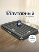 Матрас надувной Bestway, 191х137х30 см, 67681 BW, без насоса, флокированный, 300 кг
